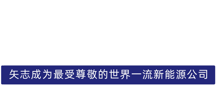 尊龙凯时(中国区)人生就是搏!股份